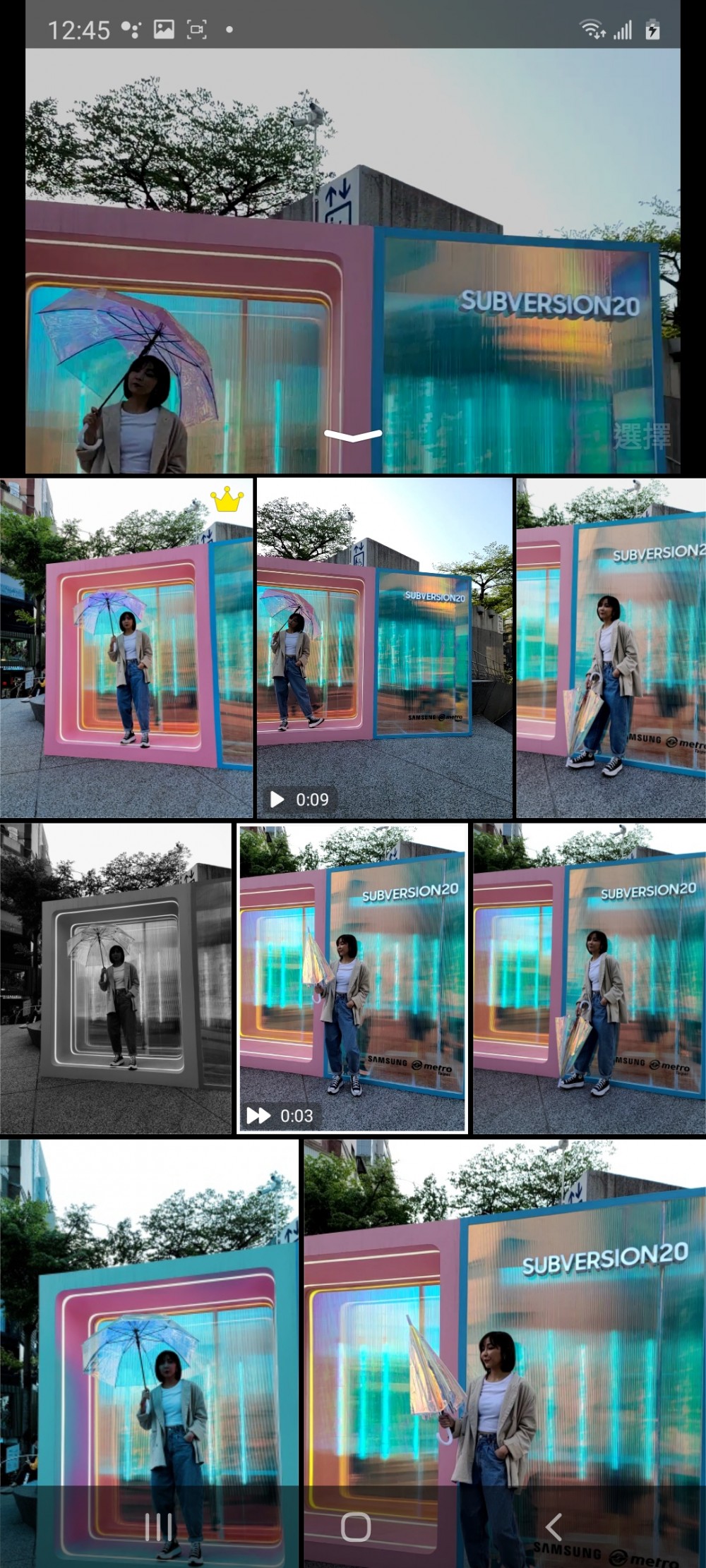 Screenshot_20200414-124532_Gallery