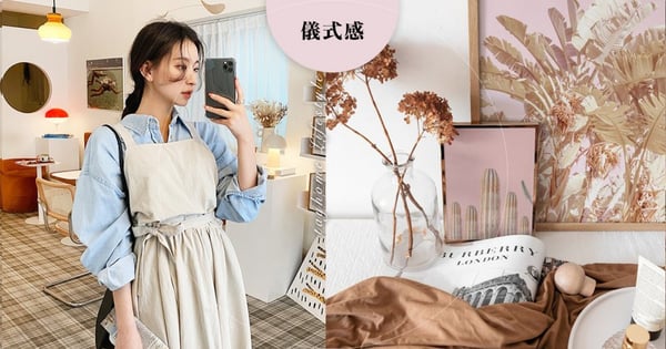 在家照樣很Chill,12款「儀式感」居家商品必Get:水氧機、夢幻串燈,打造質感宅每天都不想出門!