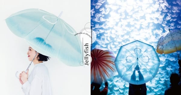 下雨天就是要萌撐傘！日本水族館推出「水母半透明水藍傘」圓弧的設計超夢幻，價格輕鬆入手♡