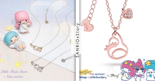 三麗鷗雙子星、美樂蒂45週年！與STORY故事銀飾推出「超可愛閨蜜飾品」玫瑰金項鍊超熱賣～