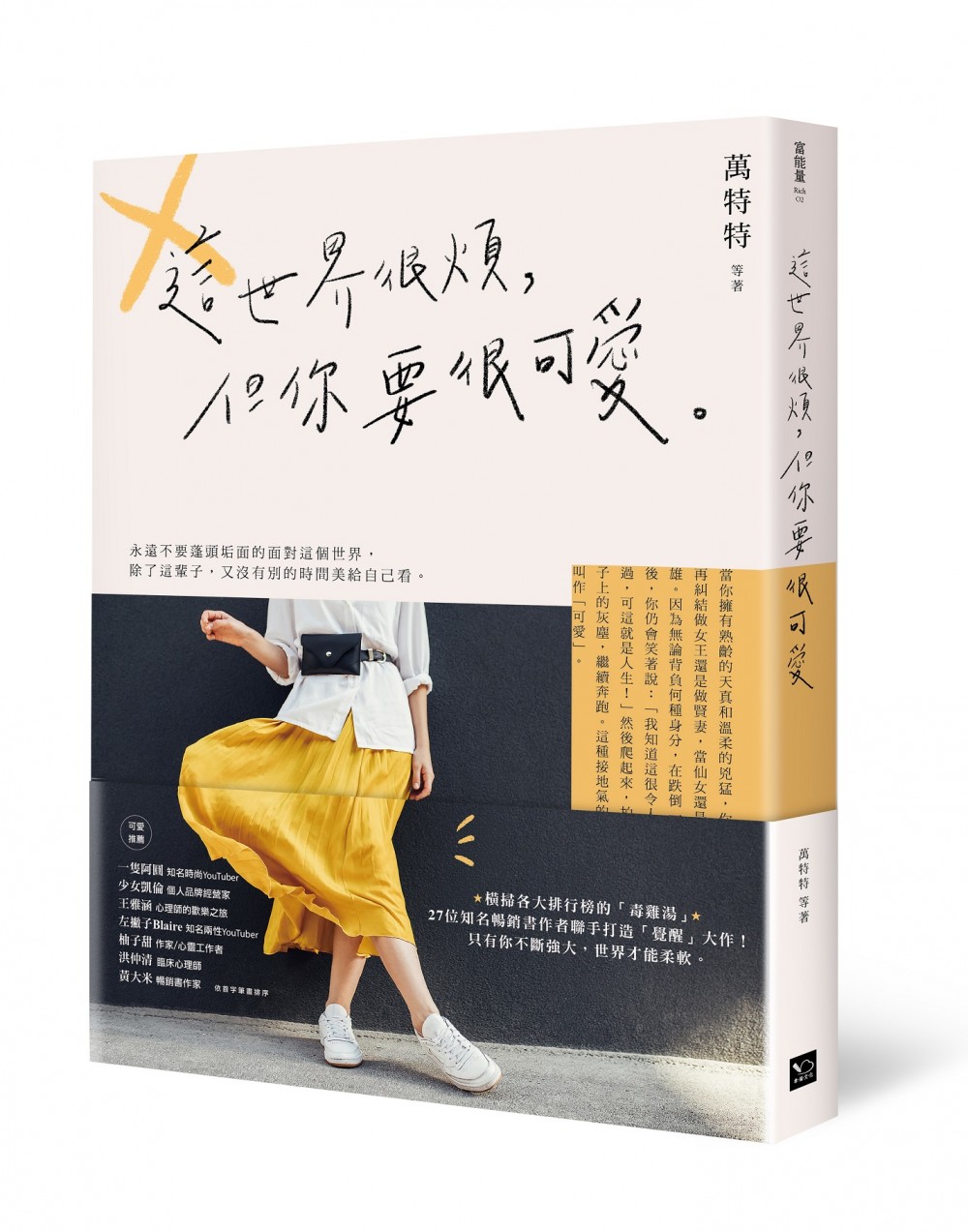 道行袷断捨離-fetogercekleri.com
