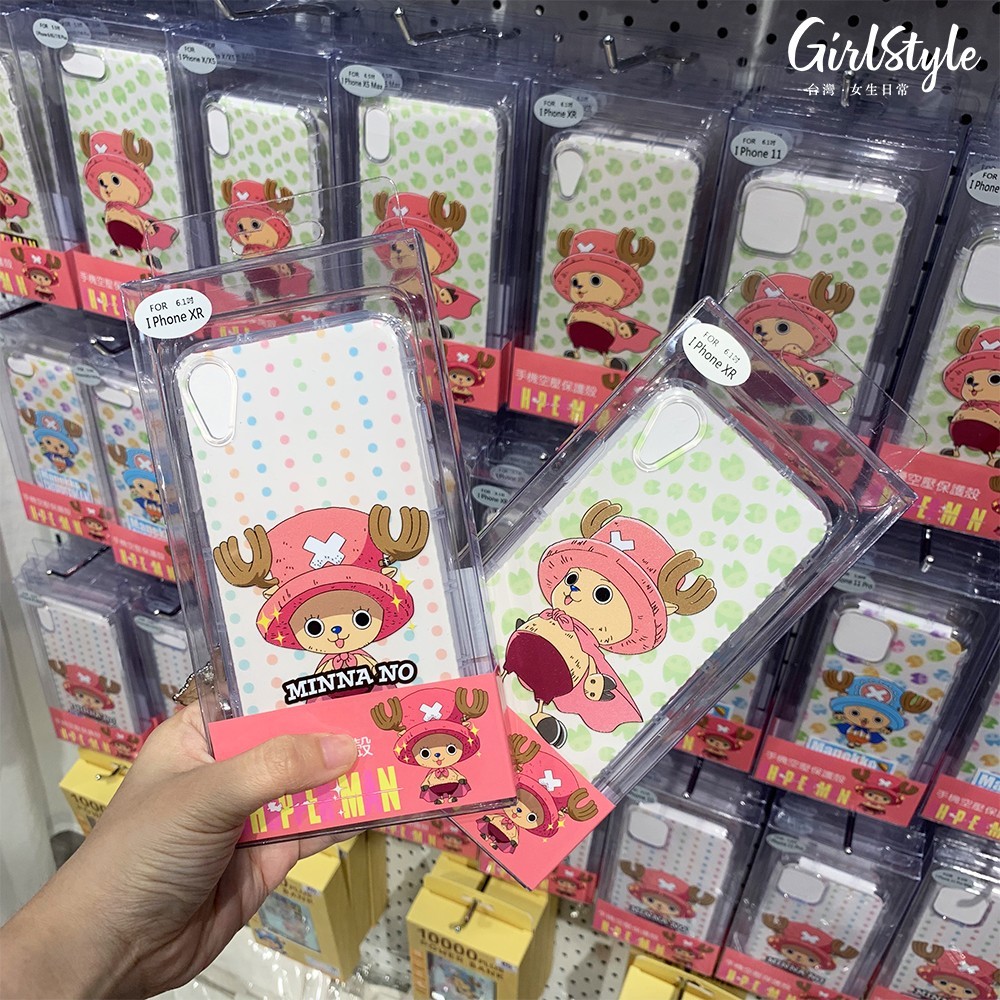 GirlStyleTW