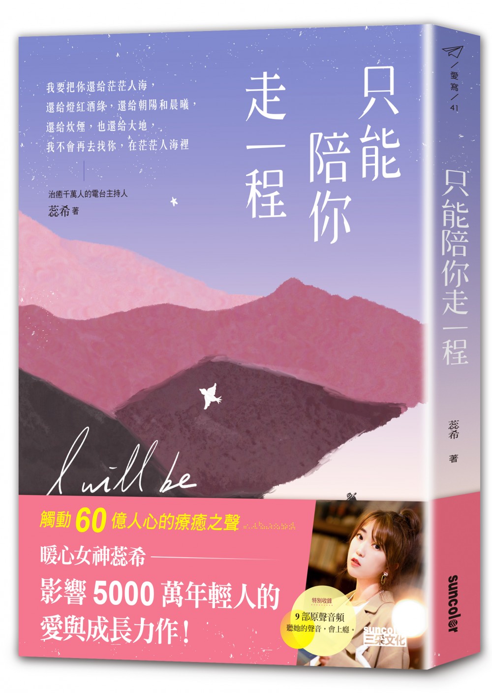 不可思议的爱情- 抖音百科, image size:1000x1408