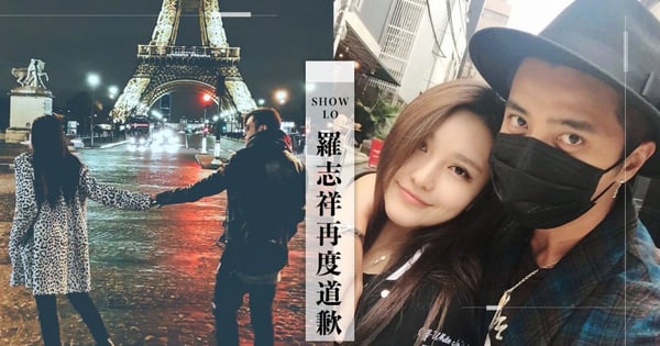 羅志祥再度道歉！520寫下7000字「戀愛日記」回憶與周揚青交往點滴：「對不起，我錯了。」
