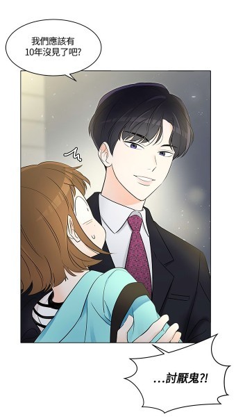 LINE WEBTOON