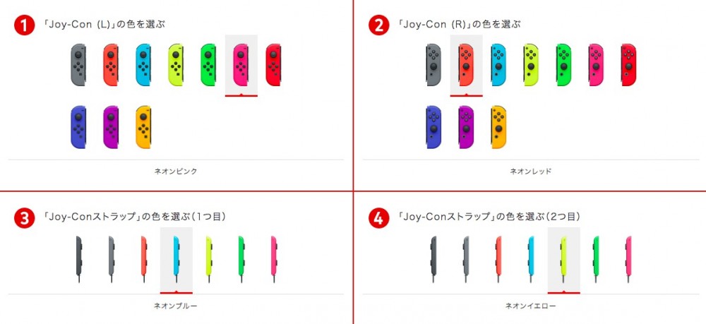nintendo