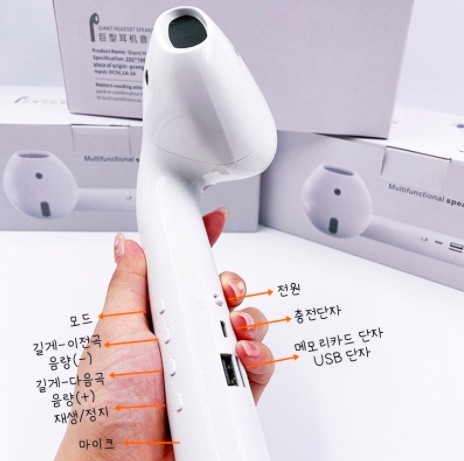 G-Market