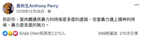 FB@黃秋生Anthony Perry
