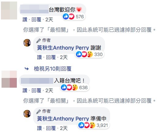 FB@黃秋生Anthony Perry