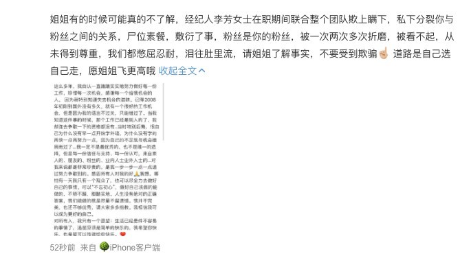 Weibo