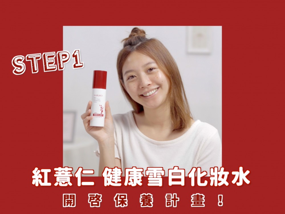 GirlStyleTW