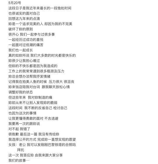 Weibo@羅志祥