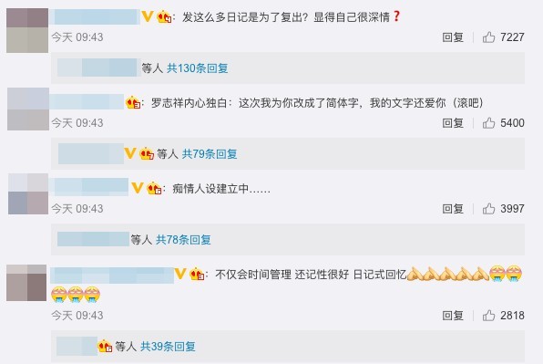 Weibo