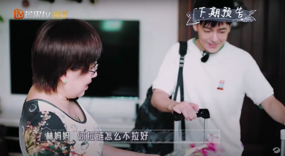 芒果TV官方頻道