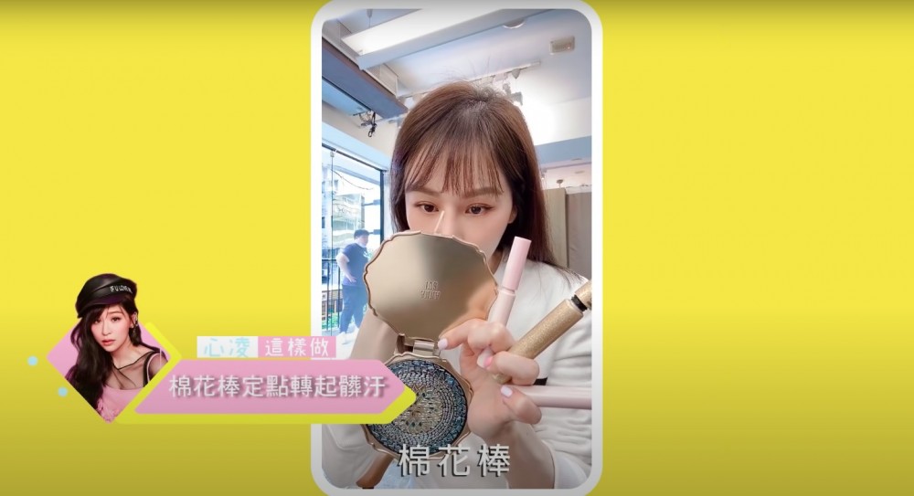 王心凌官方頻道Cyndi Wang Official Channel 