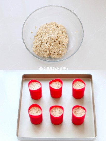 小紅書＠辛墨墨的小食光