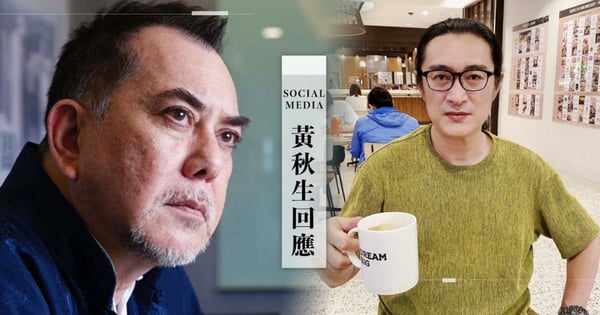 黃秋生即將入籍台灣 引黃安怒控「真給黃家丟臉」!黃秋生霸氣自揭混血身份:我根本不姓黃