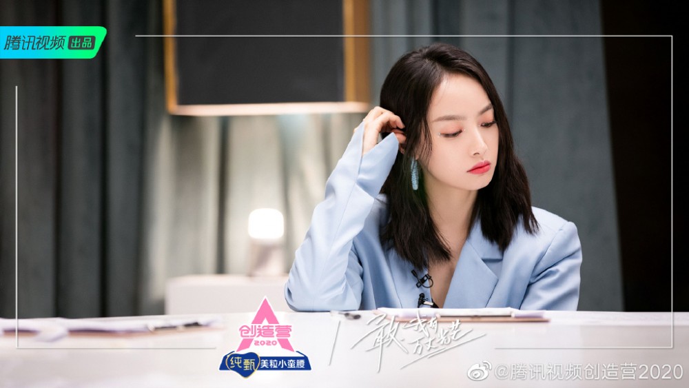 Weibo@腾讯视频创造营2020