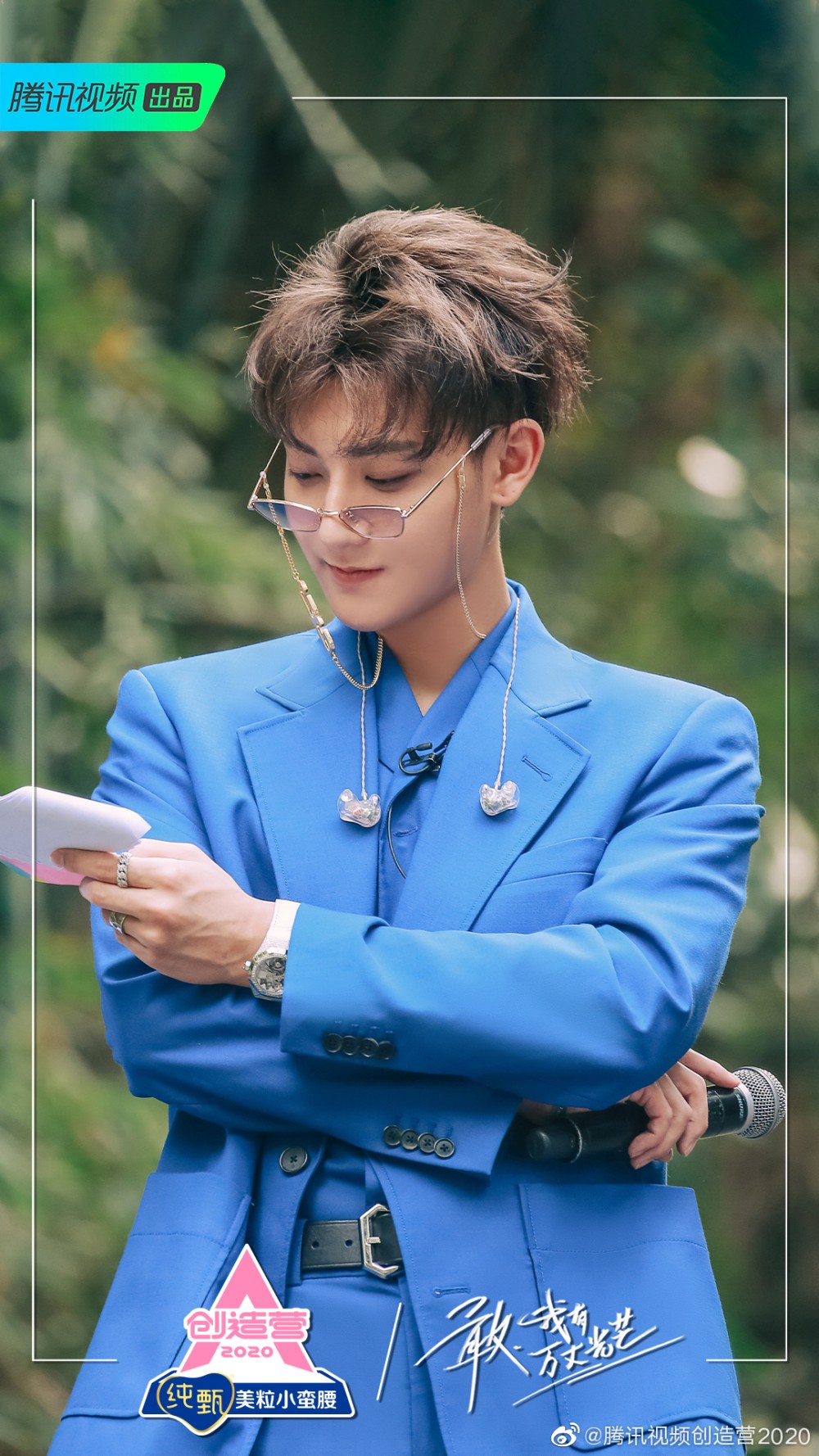 Weibo@腾讯视频创造营2020