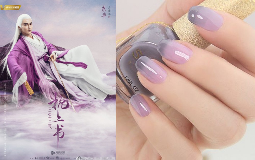 枕上書高偉光甲