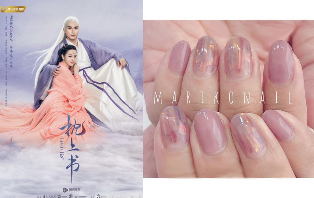 枕上書高偉光甲