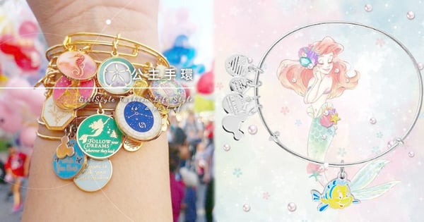 迪士尼夢幻公主手環~超絕美愛麗兒x小比目魚手環變身美人魚公主首選♡