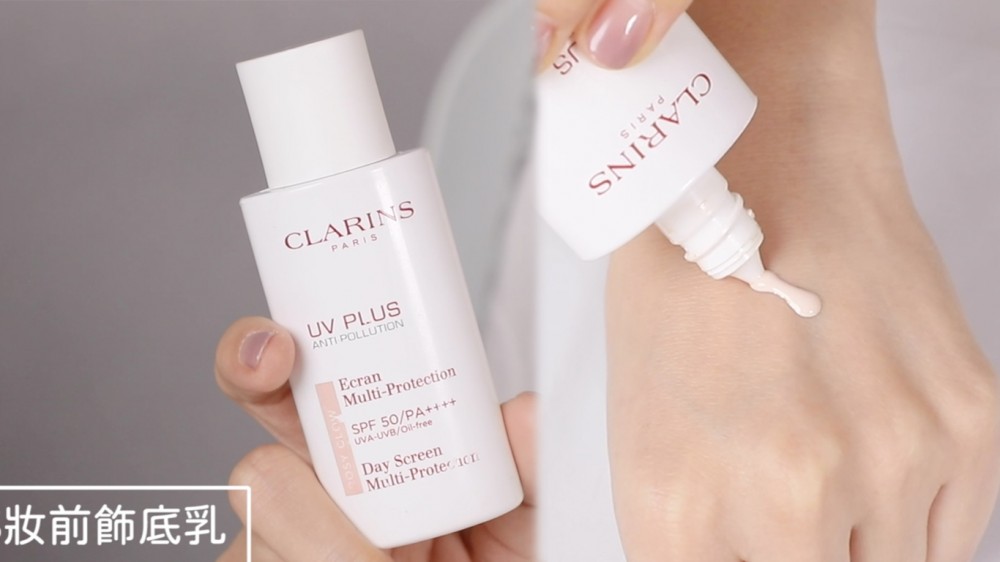 CLARINS 輕呼吸全效UV隔離露
