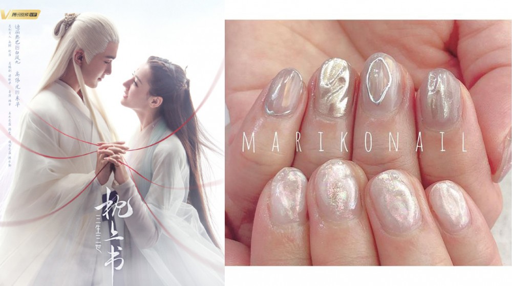 枕上書高偉光甲