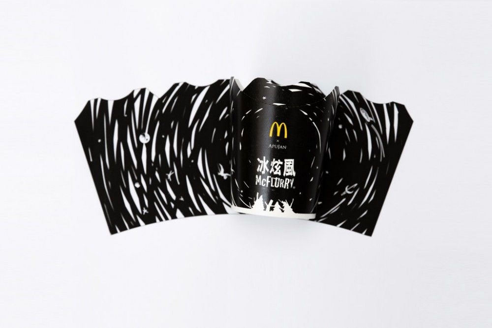 麥當勞