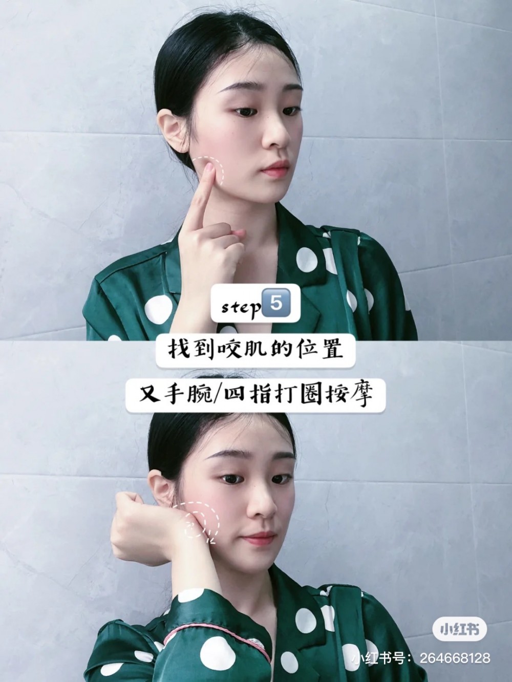 以手掌肉連接手腕處打圈按摩