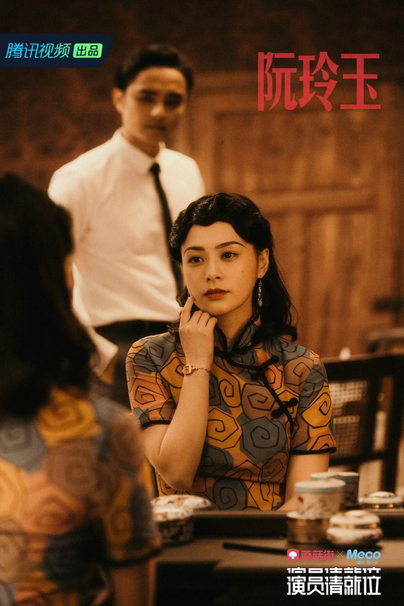 Weibo@演員請就位