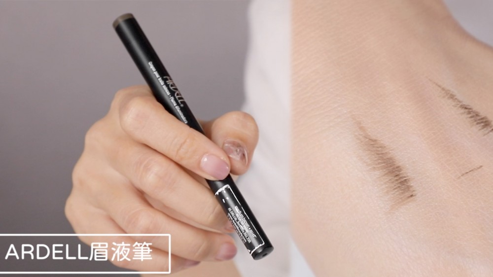 ARDELL 液態羽眉筆