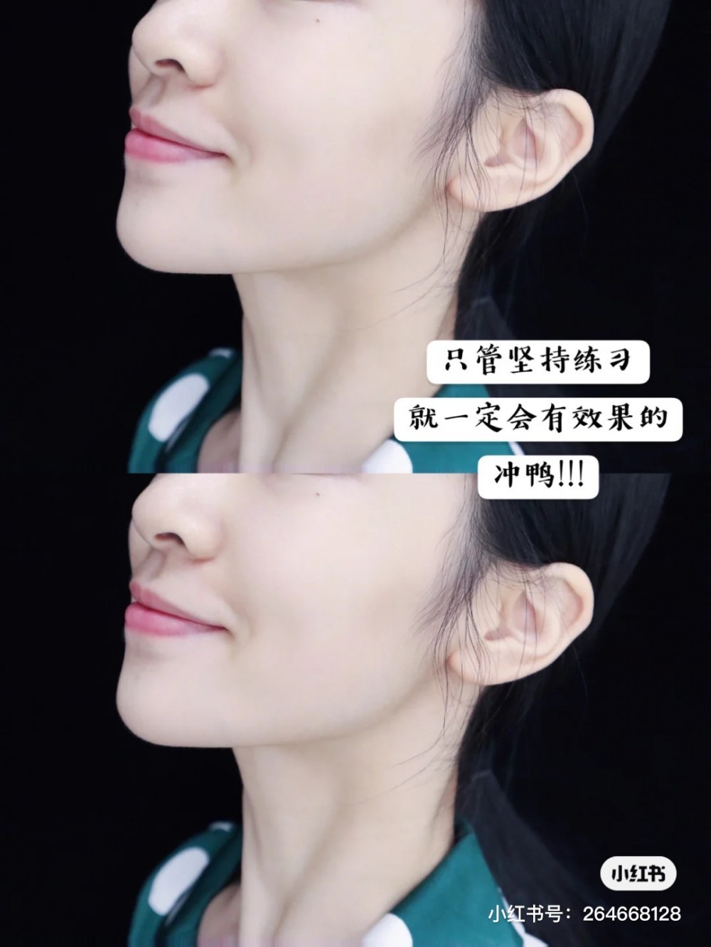 持續不間斷地堅持按摩