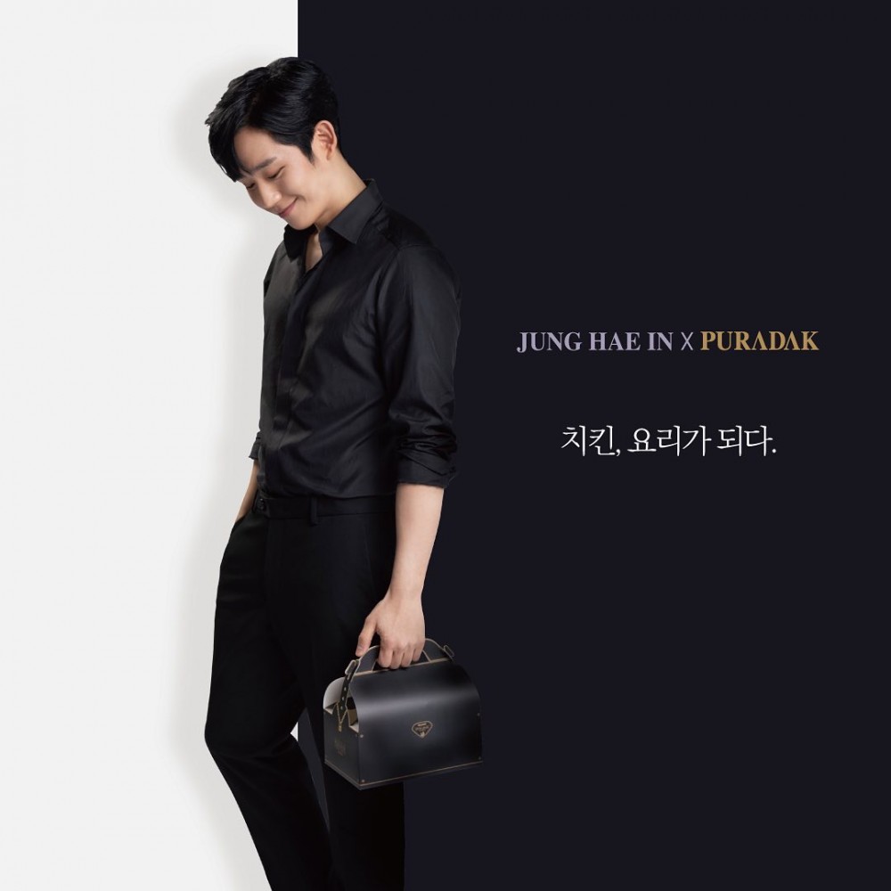 IG@puradak_official