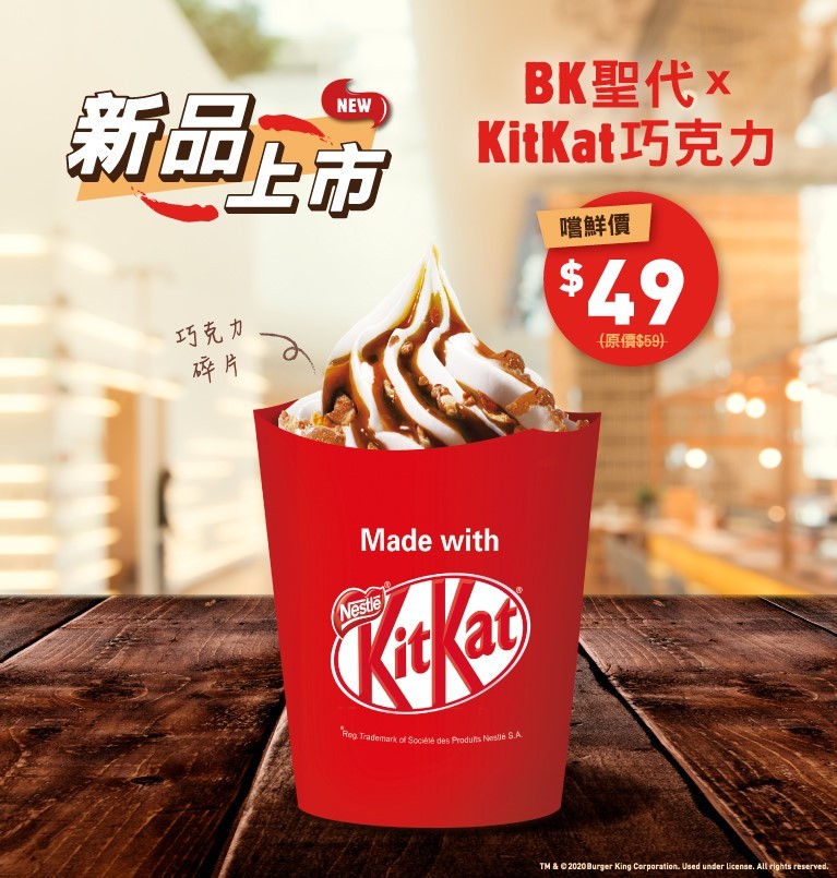 FB@BurgerKingTW