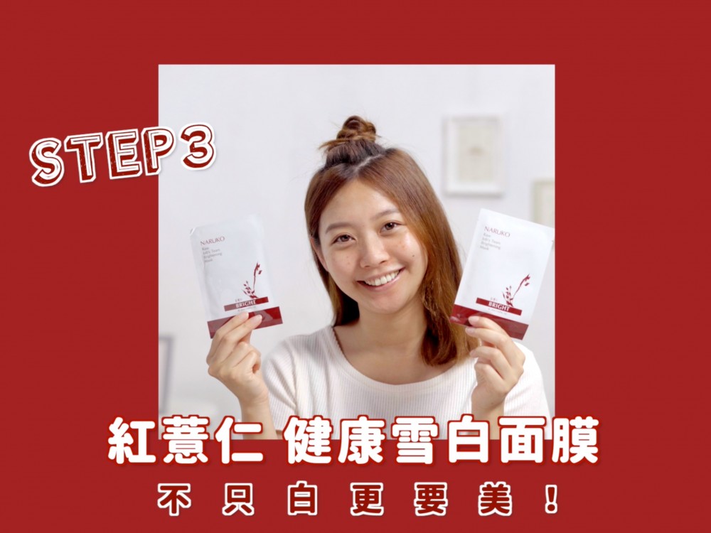 GirlStyleTW