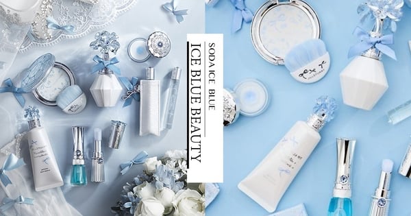 萌翻網友暴動~2020夏日「蘇打冰滴藍」日系美妝品特蒐!萌翻冰雪公主風+沁涼妝感超降溫