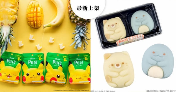 【超商激萌甜品必搶】Pure軟糖推「皮卡丘限定」全新熱帶水果電擊口味!超人氣「角落生物」變身軟Q和菓子