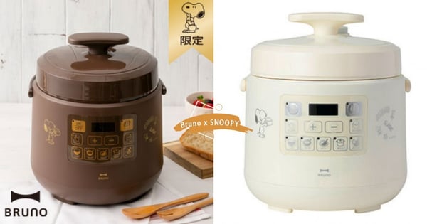 電器品牌BRUNO與SNOOPY聯手推出「多功能壓力鍋」!從飯菜到甜點,一個按鍵就能搞定~