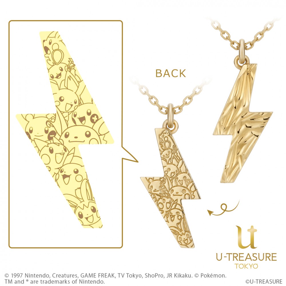 U-TREASURE