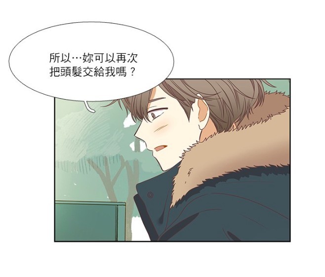 LINE WEBTOON 每日漫畫