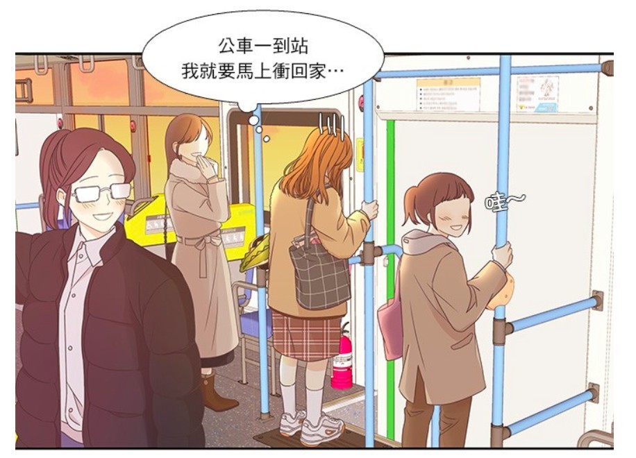 LINE WEBTOON 每日漫畫