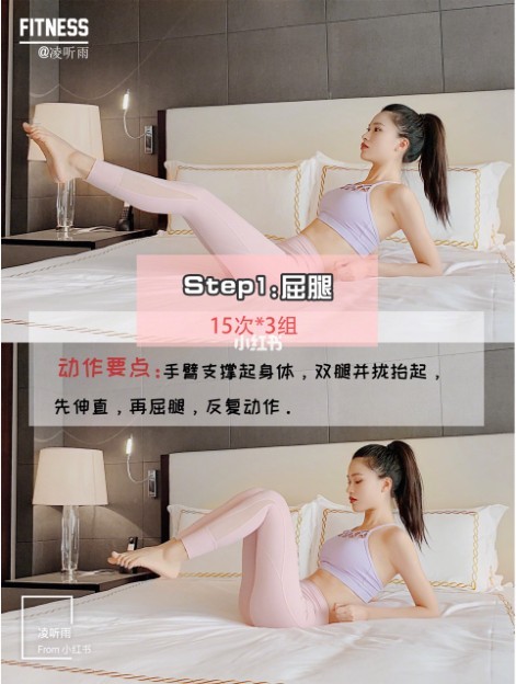 小紅書 @ 凌听雨