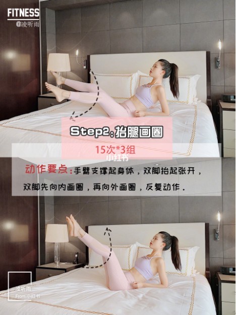 小紅書 @ 凌听雨