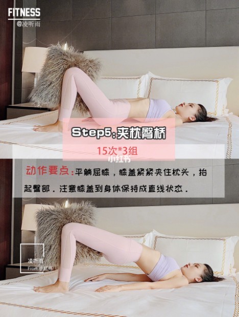 小紅書 @ 凌听雨