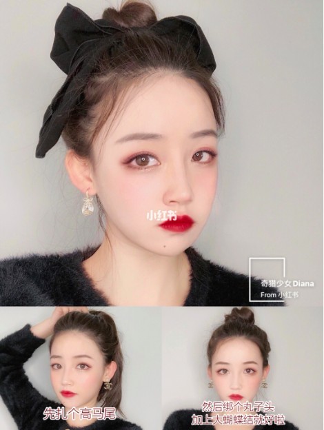 小紅書 ＠ 奇猎少女Diana 