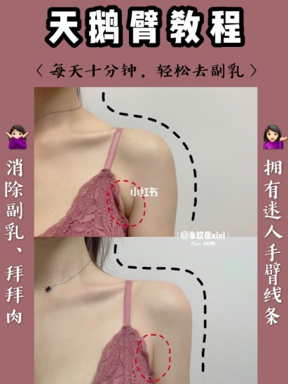 小紅書＠朱較瘦xixi