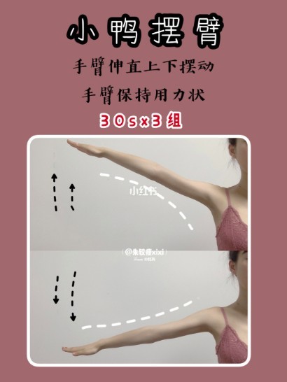 小紅書＠朱較瘦xixi