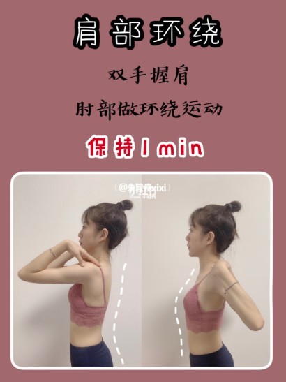 小紅書＠朱較瘦xixi