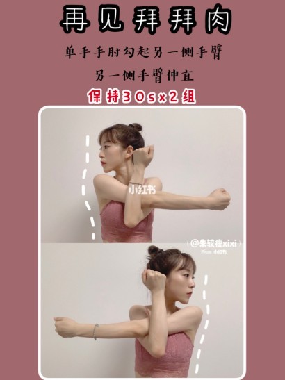 小紅書＠朱較瘦xixi